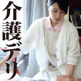 【衝撃映像】介護デリでセックス！寝たきりの男にまたがり挿入し果てる美人訪問介護士 FC2-PPV-4513208