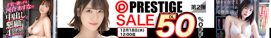 MGS期間限定SALE!!