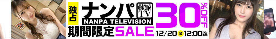 MGS期間限定SALE!!