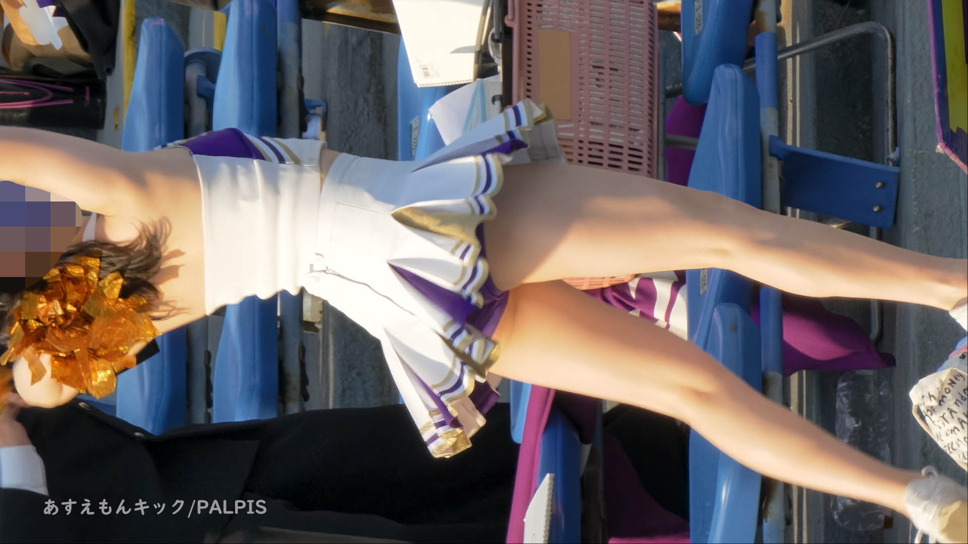 【新作】あすえもんキックVol.156