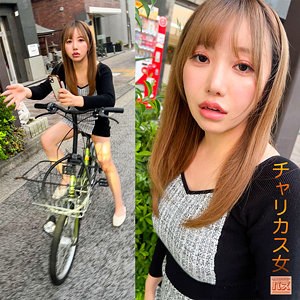 りおっち