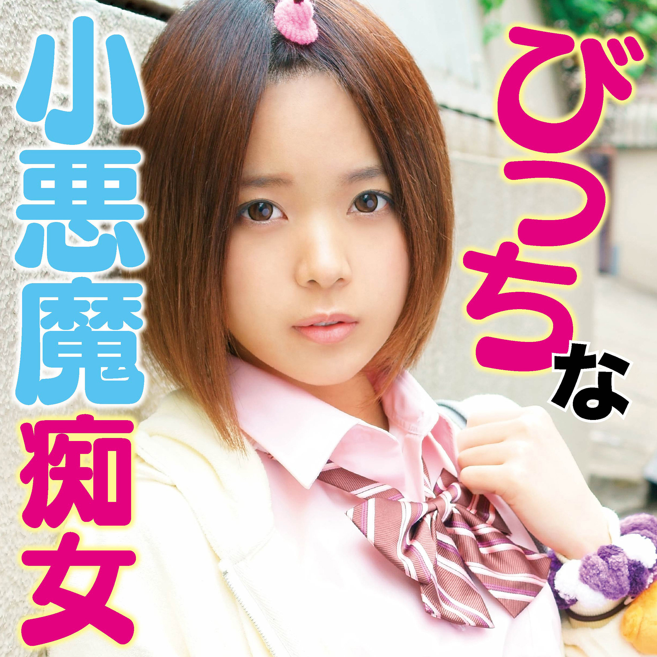 聖蘭