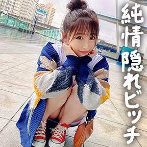 つむぎ