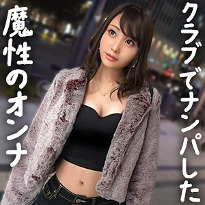 さきっちょ