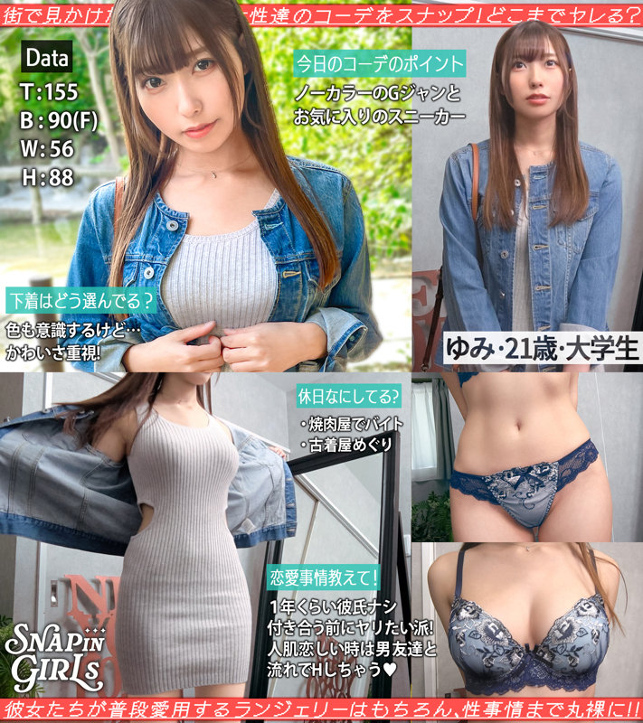 ゆみ