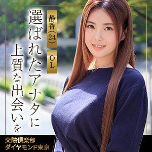 【---】マシュマロボディの癒し系お姉さん「静香」が贈る、極上のホスピタリティで心ゆくまで癒されろ！