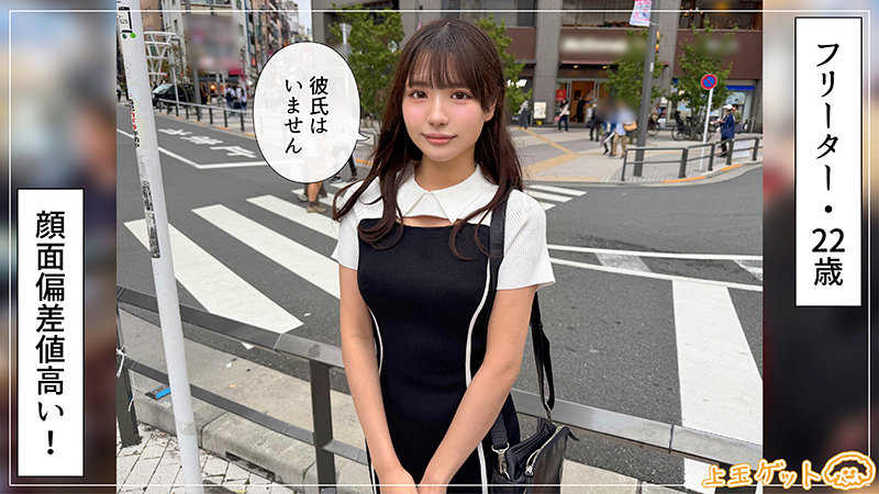 メル