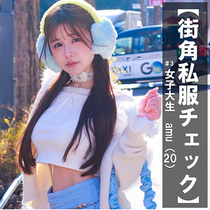 AMU