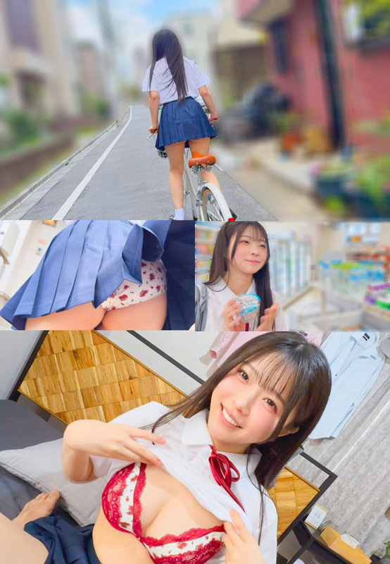 あおい