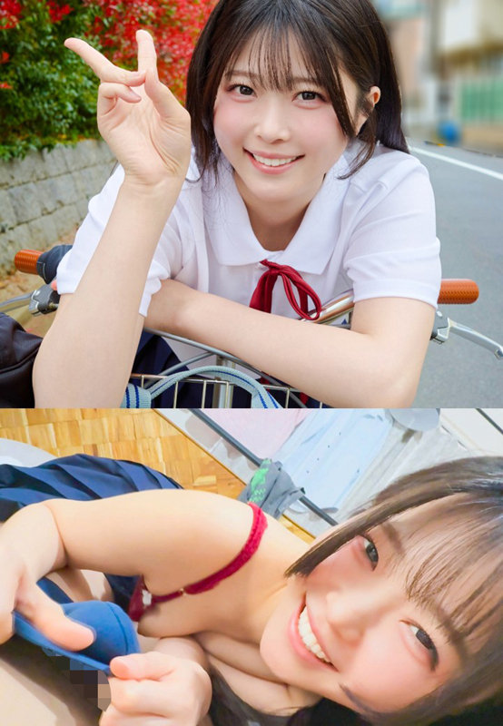 あおい