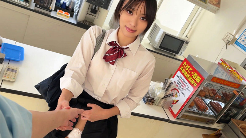 すずちゃん