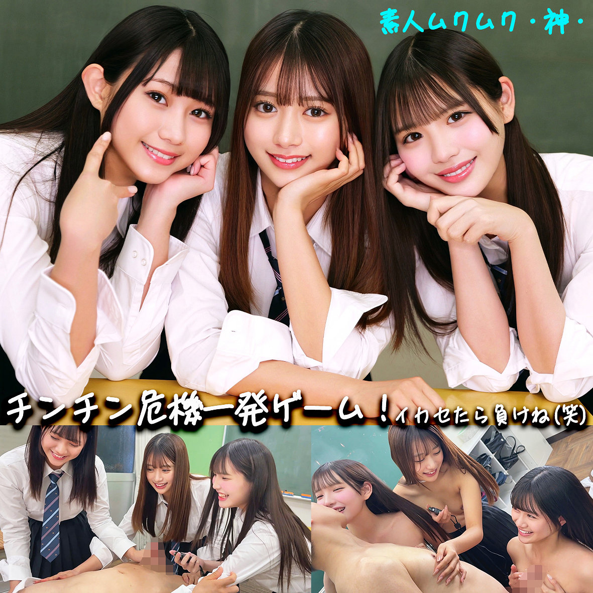 かりん＆める＆なぎさ
