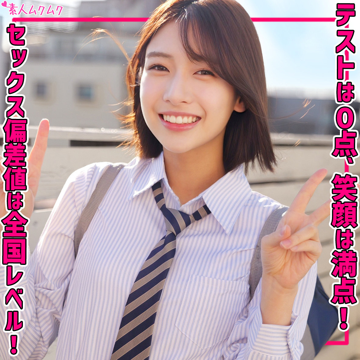 はるちゃん
