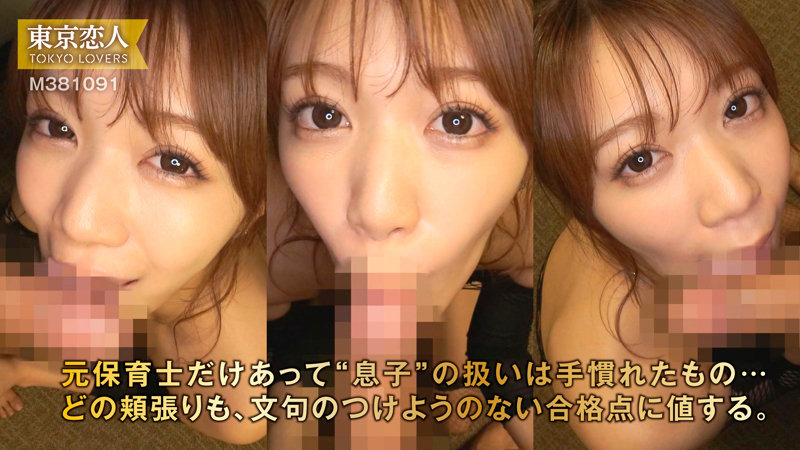 【長野めいさ】夫の変貌、消えたときめき…熟れた巨乳が誘惑に揺れる、禁断の人妻ドキュメンタリー