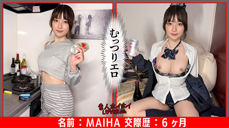 MAIHA