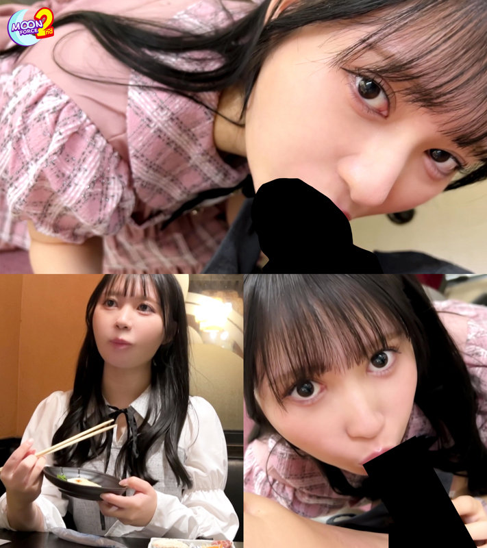 おひな