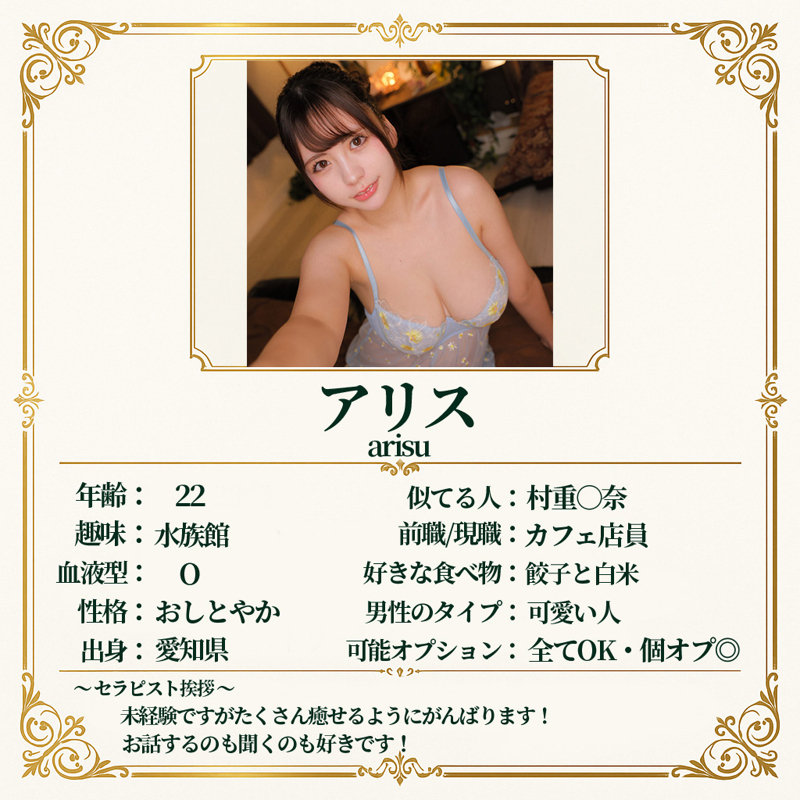 【独占配信】現役カフェ店員・アリスのHカップわがままボディが解禁!純度100%の彼女をあなた色に染め上げる至福の育成プレイ!