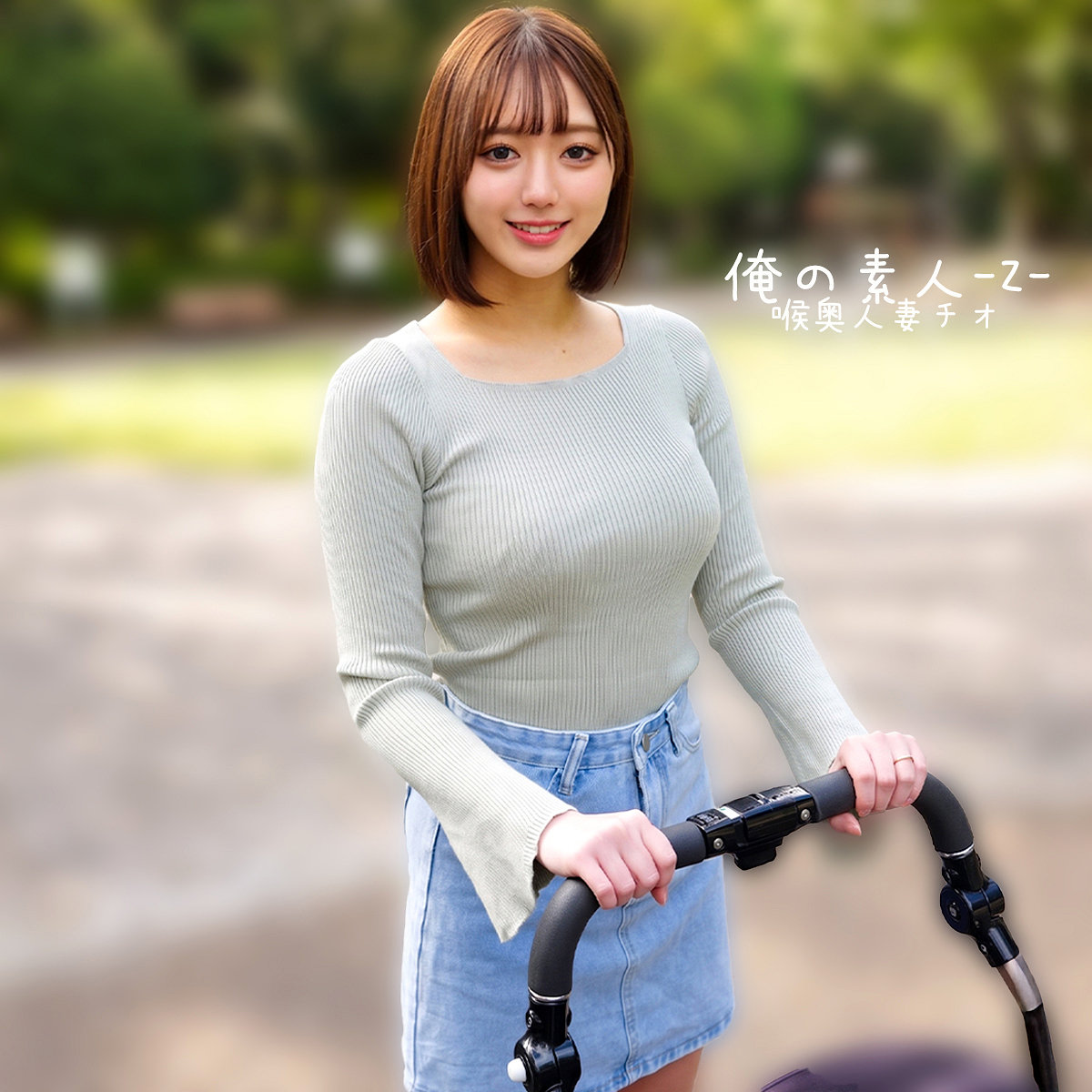 まりのさん