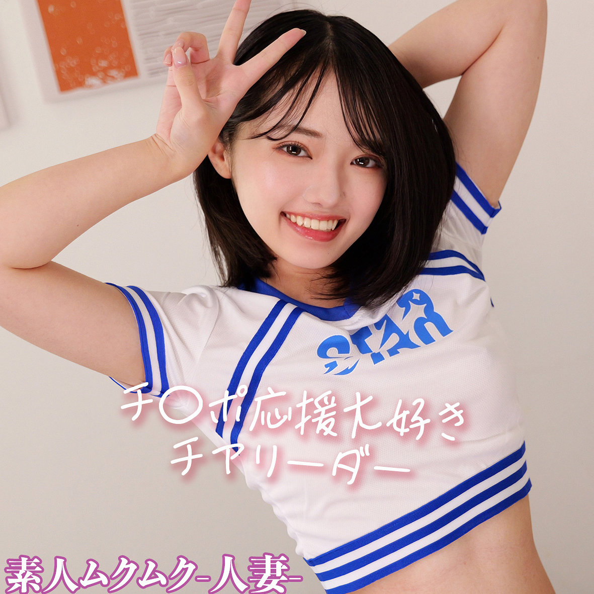 YNさん