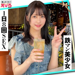 うみちゃん