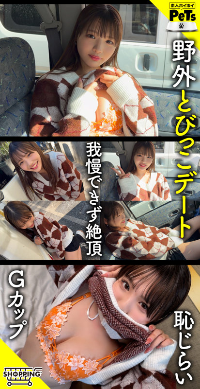 アム