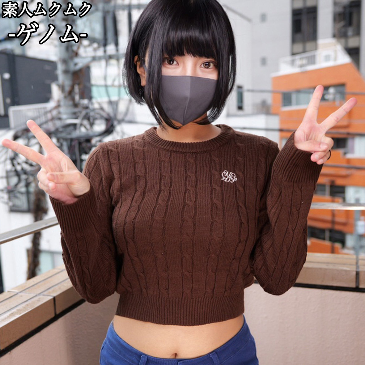 ほたるさん