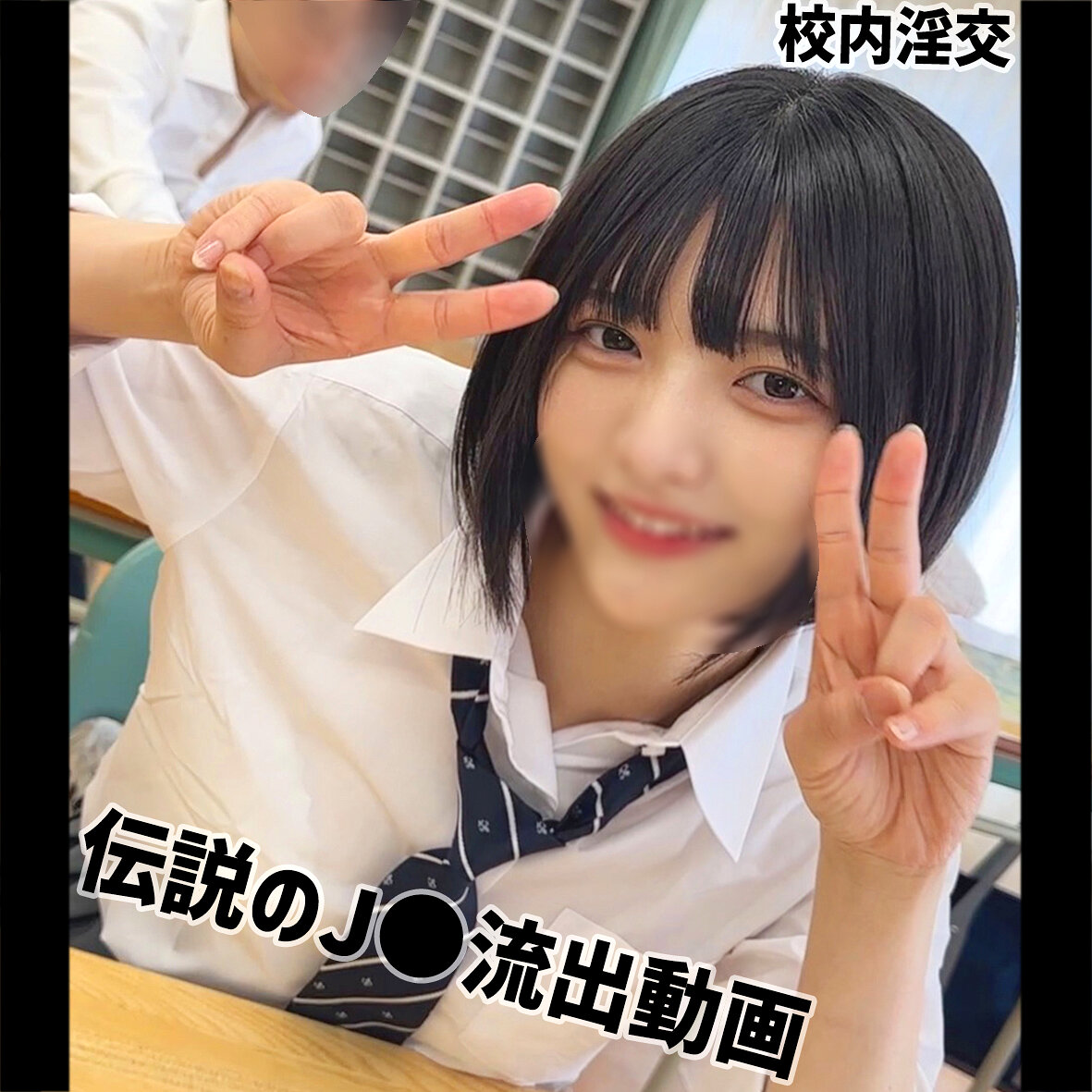Yumi