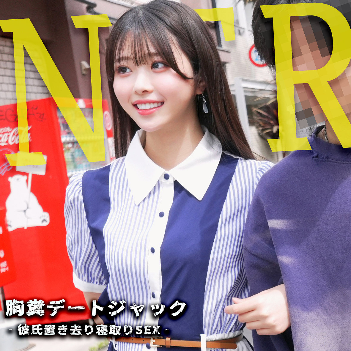 あおい