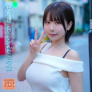 こなつ