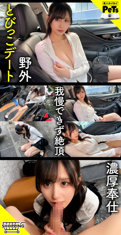 アーヤ