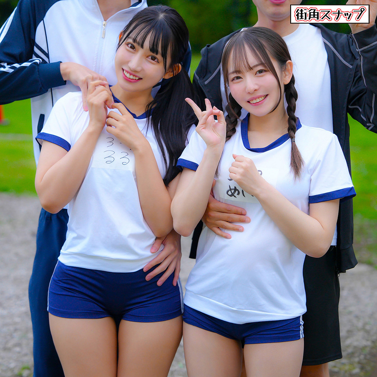めいさ＆るる