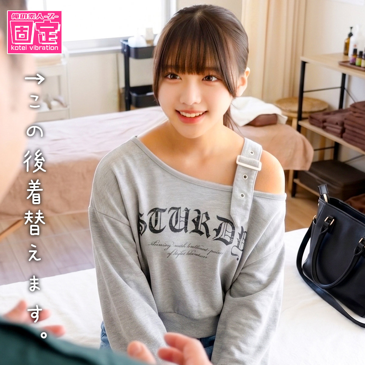 なみ
